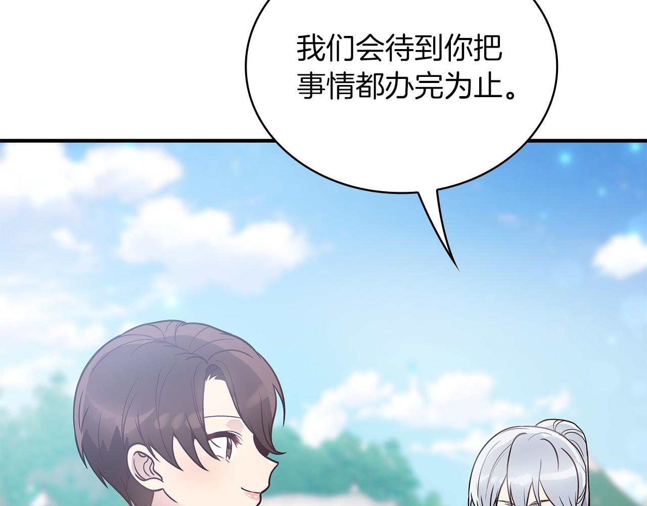 第46话 不舍122