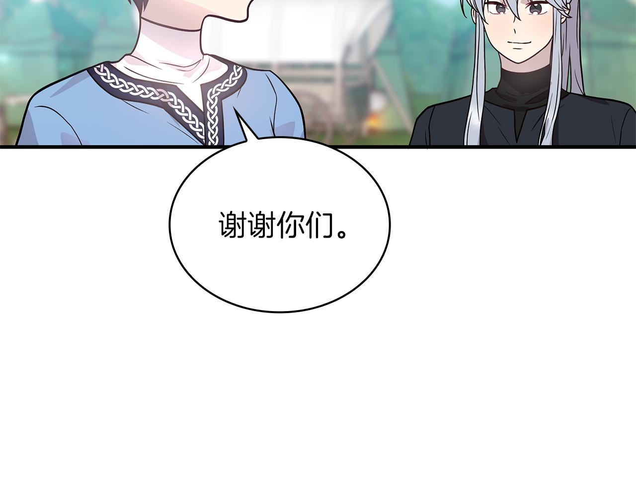第46话 不舍123