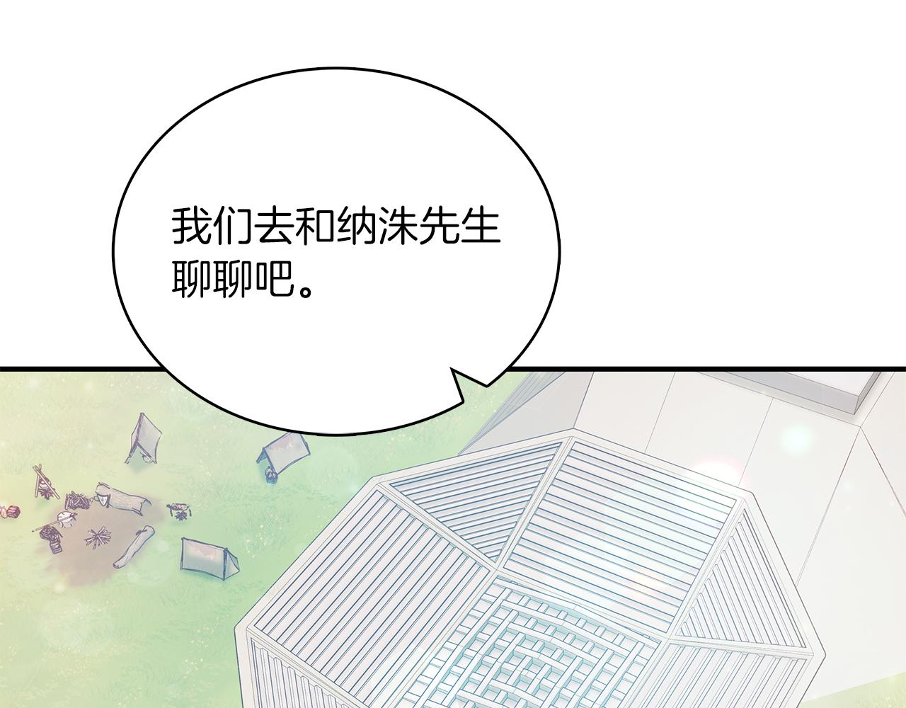 第46话 不舍124