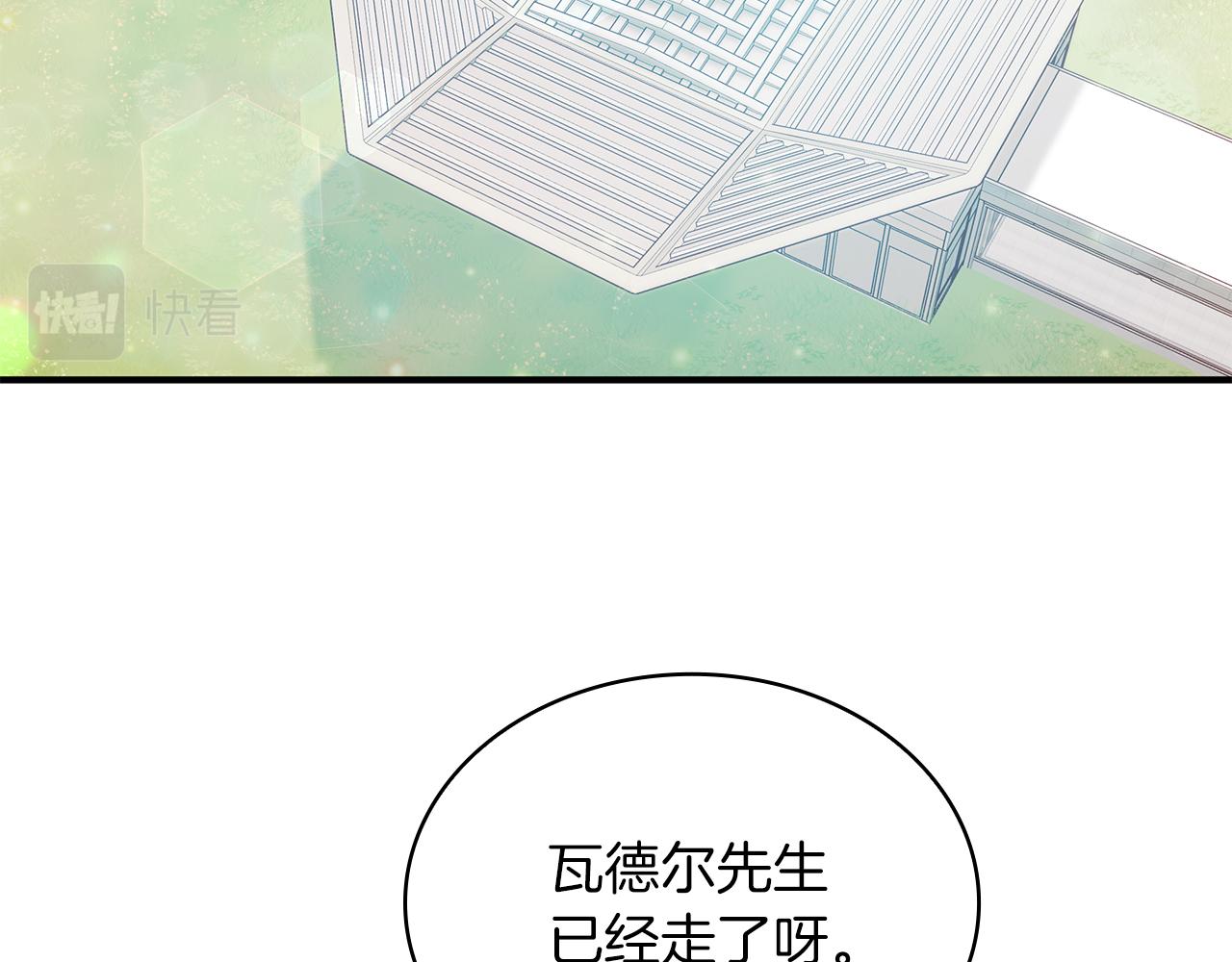 第46话 不舍125
