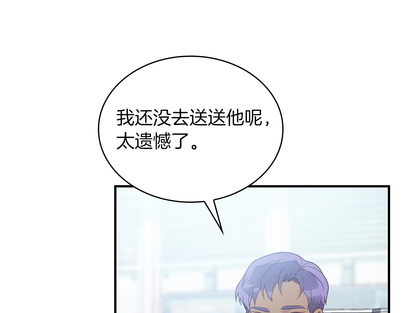 第46话 不舍128