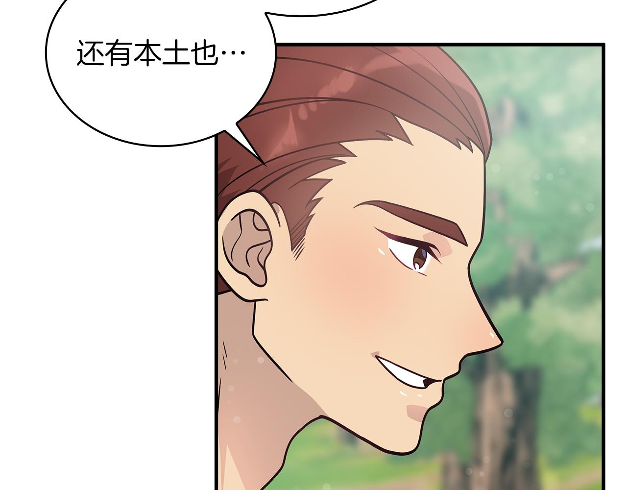 第46话 不舍13