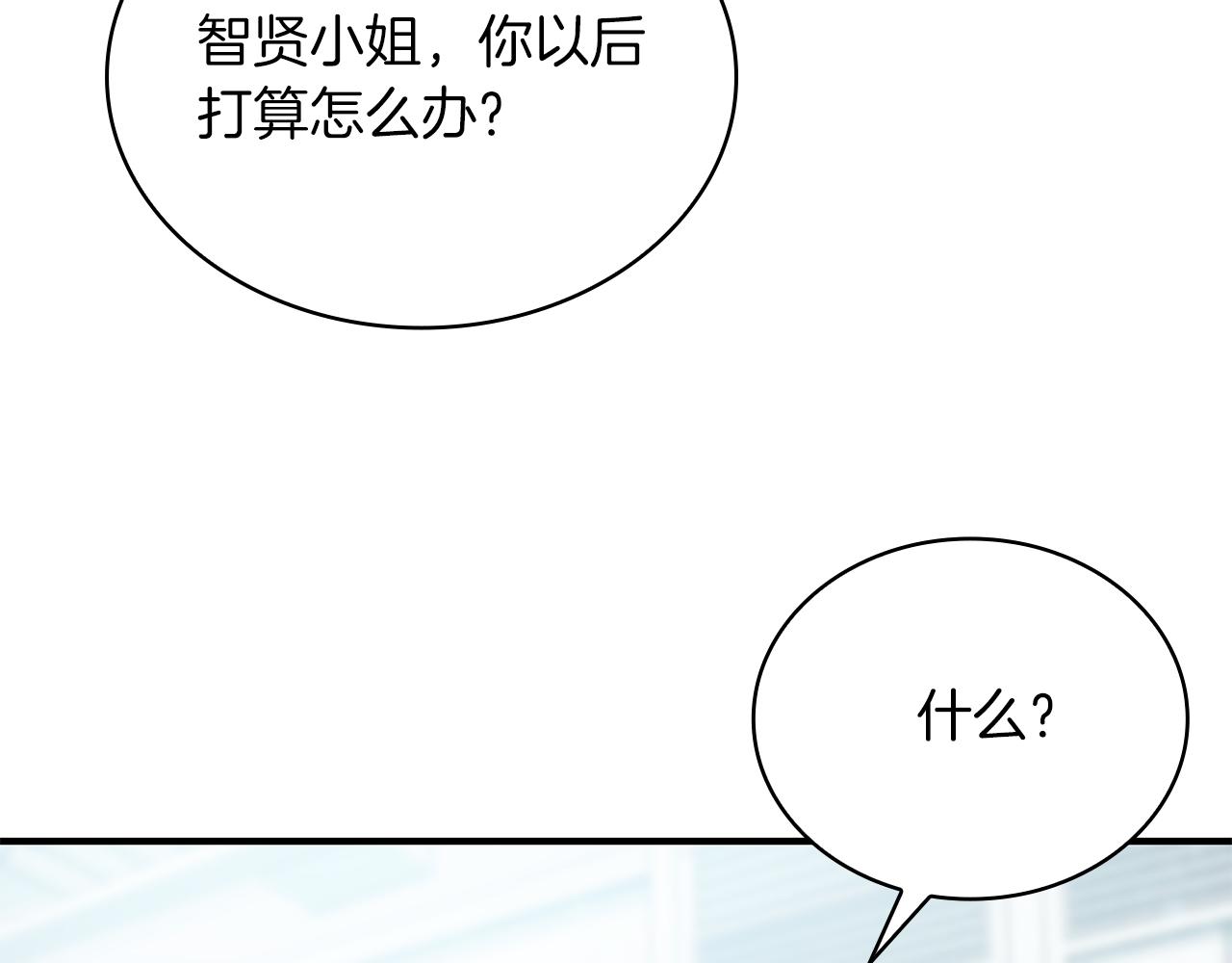 第46话 不舍130