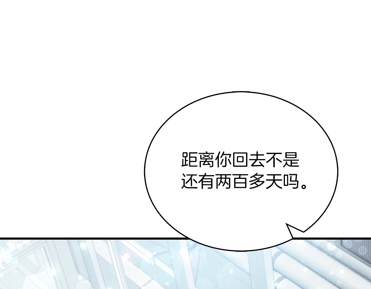 第46话 不舍132
