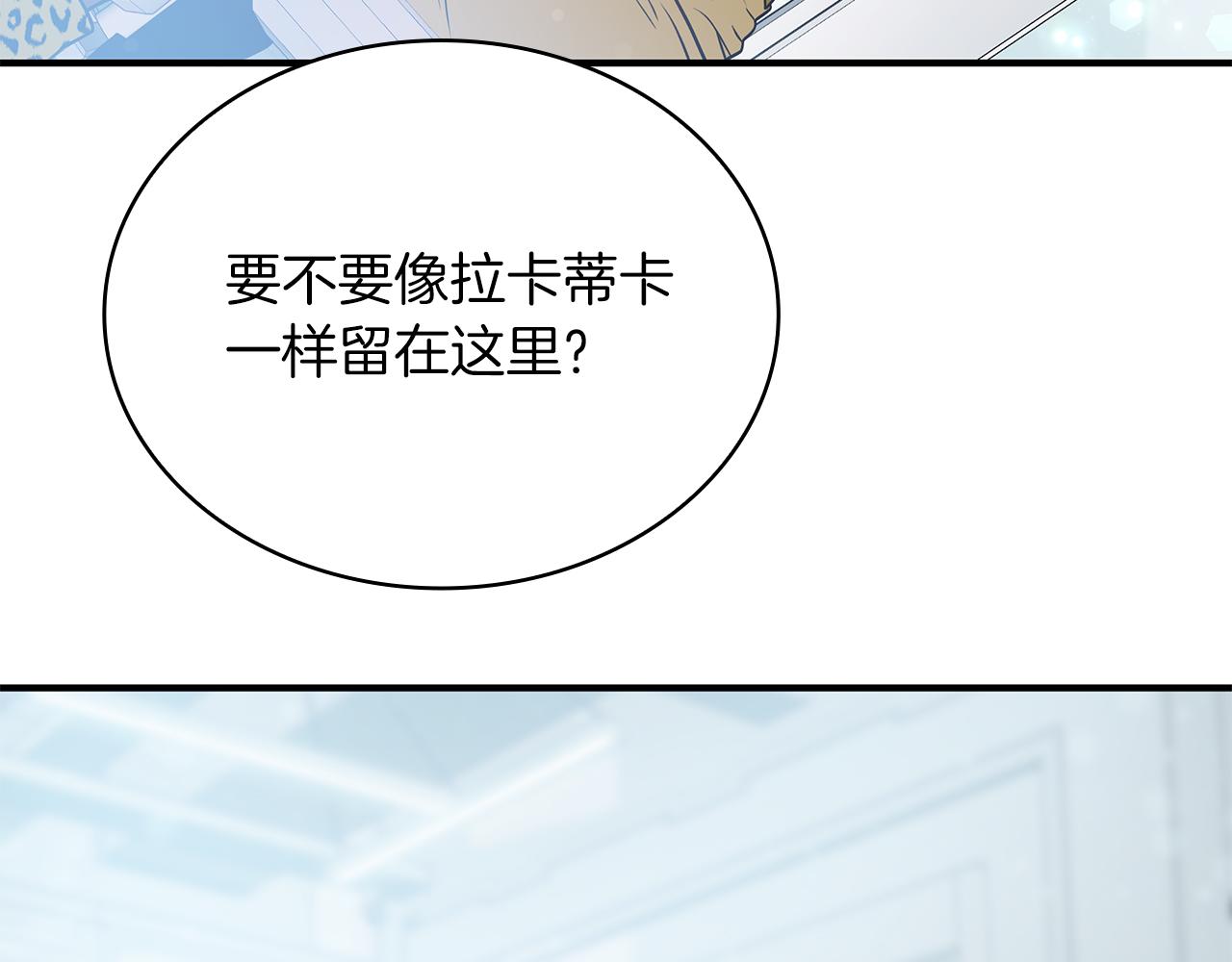 第46话 不舍135