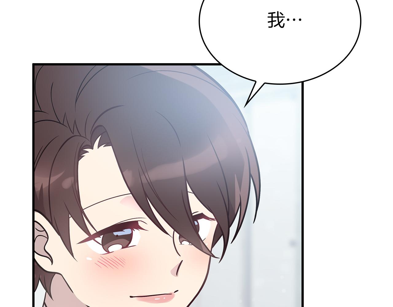 第46话 不舍137