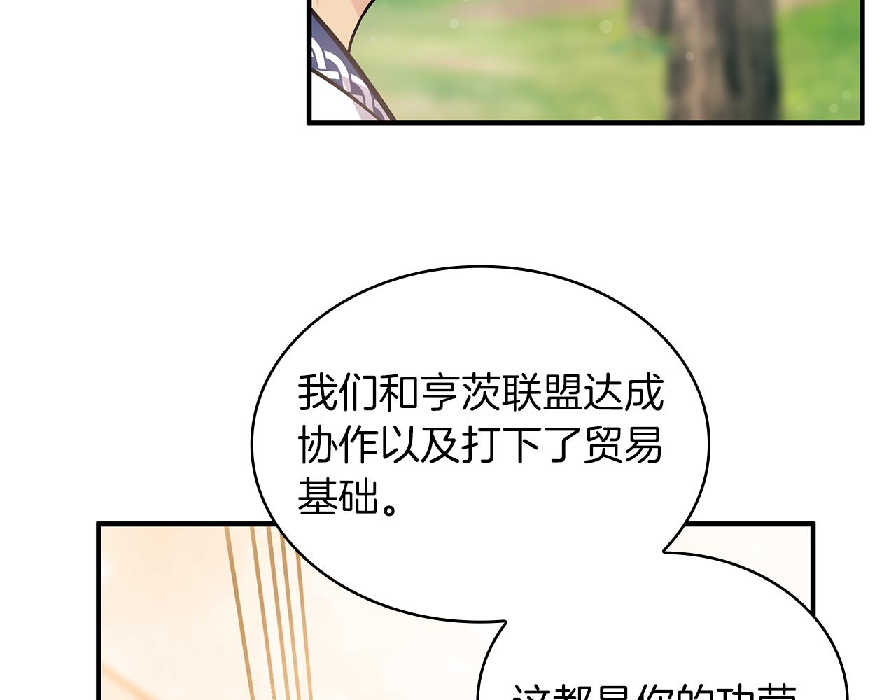 第46话 不舍14
