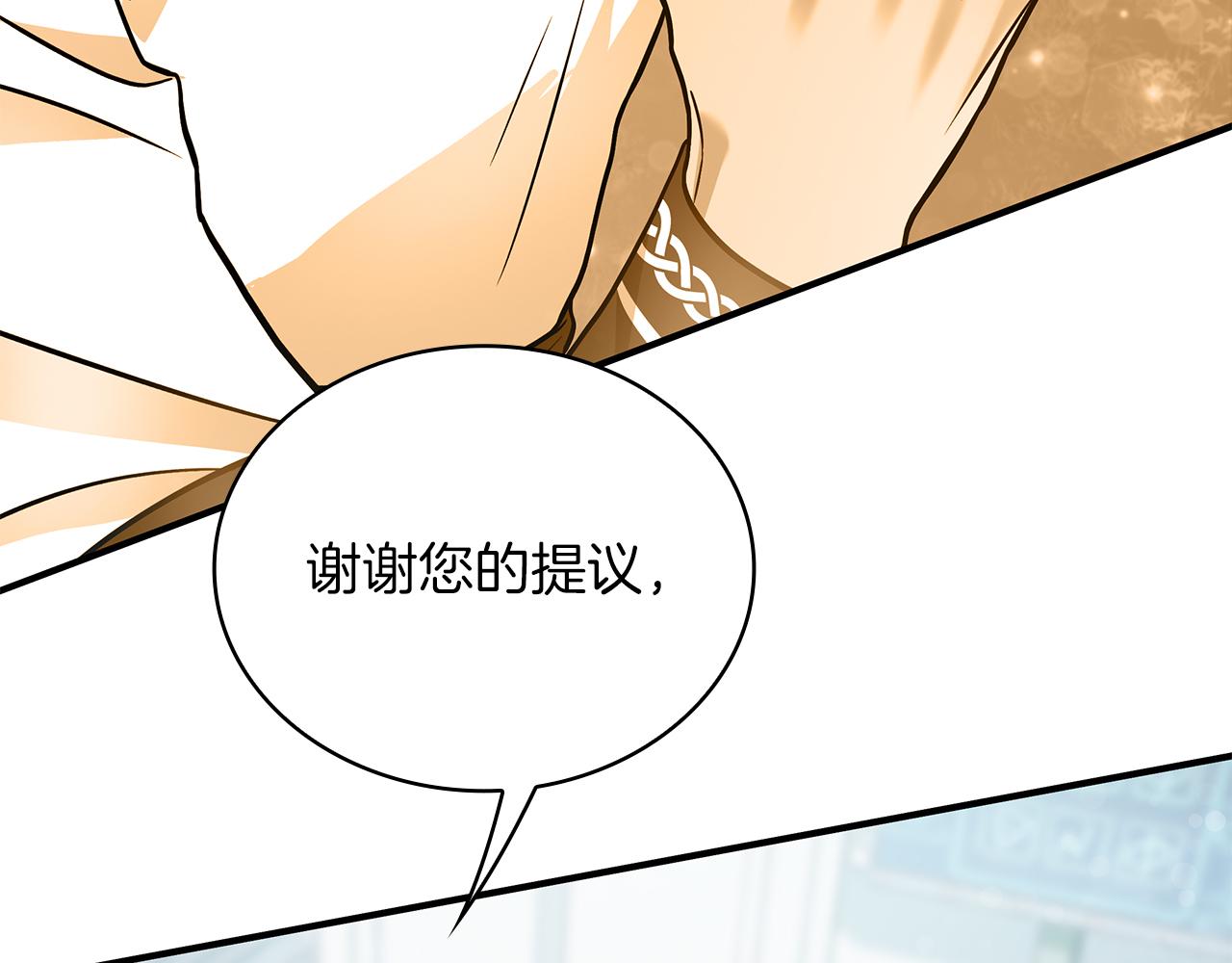 第46话 不舍142
