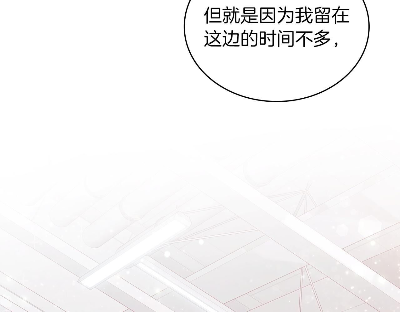第46话 不舍144