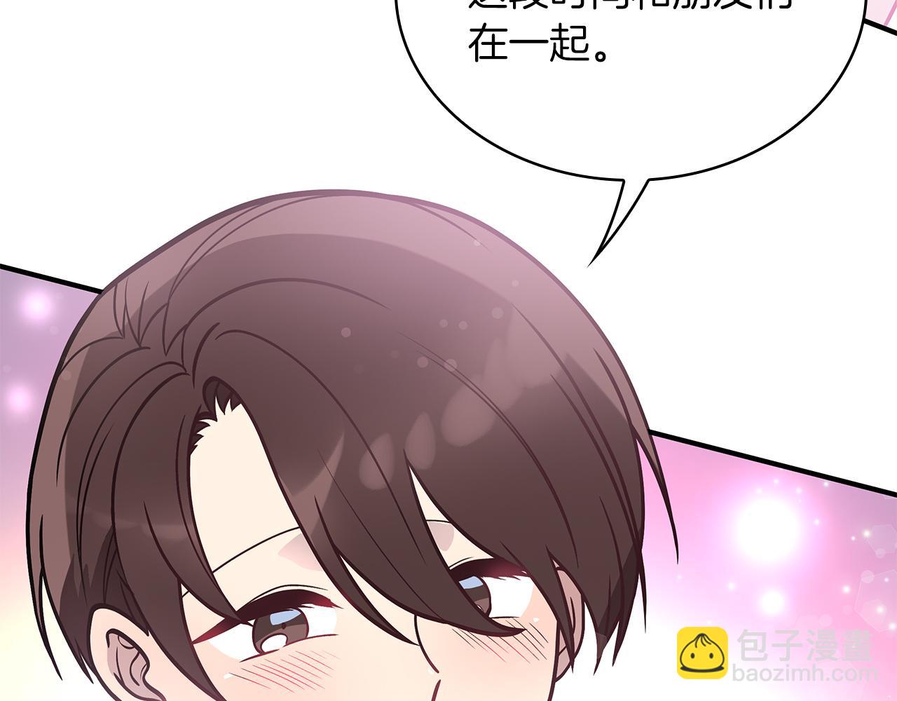 第46话 不舍147