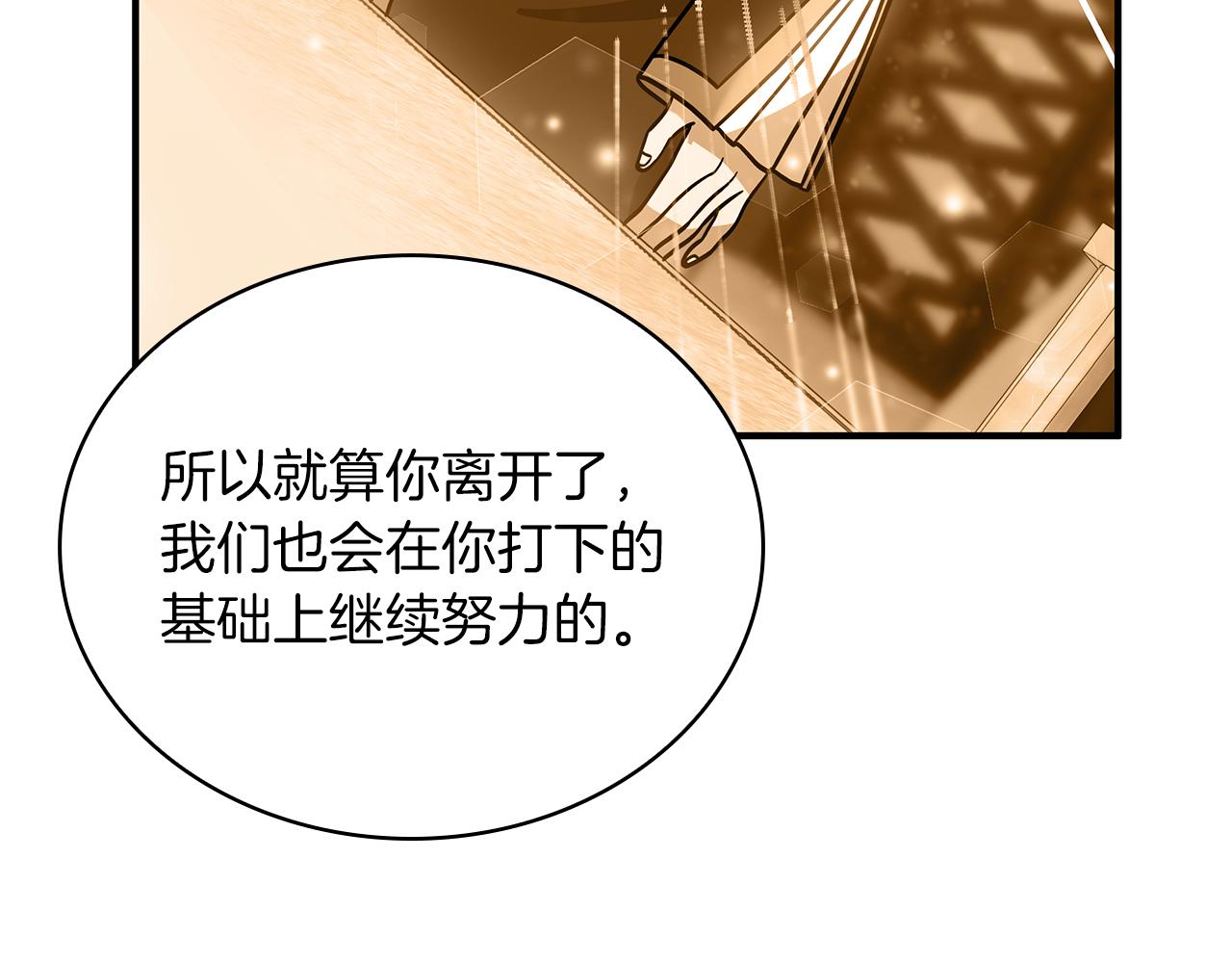 第46话 不舍17
