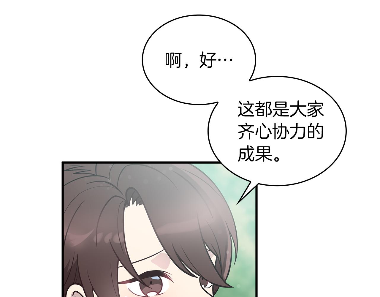 第46话 不舍19