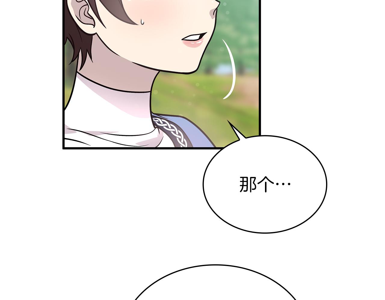 第46话 不舍20