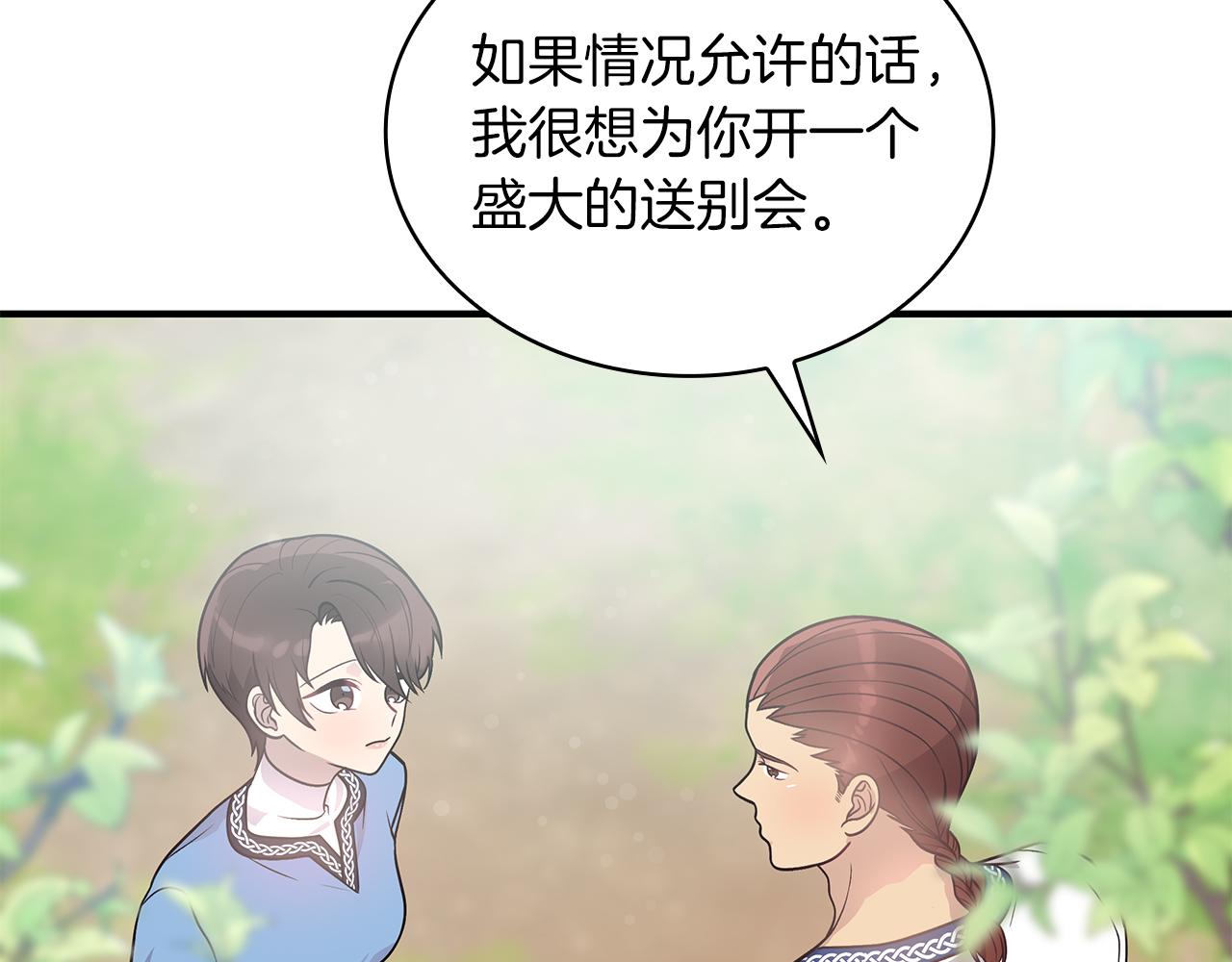 第46话 不舍21