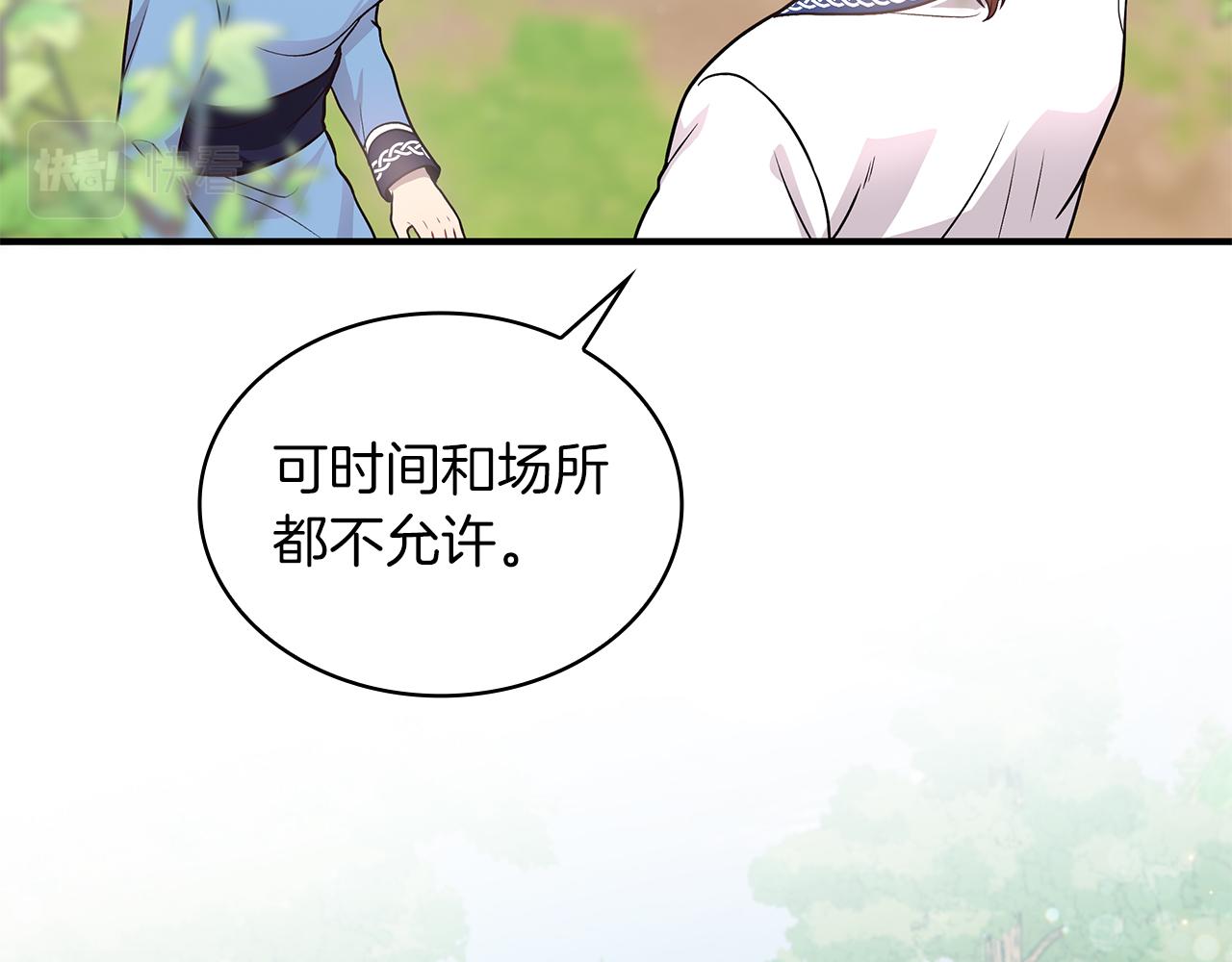第46话 不舍22