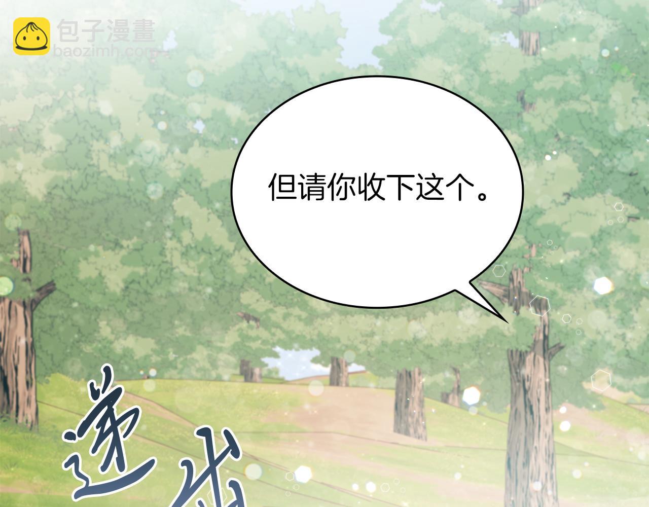 第46话 不舍23