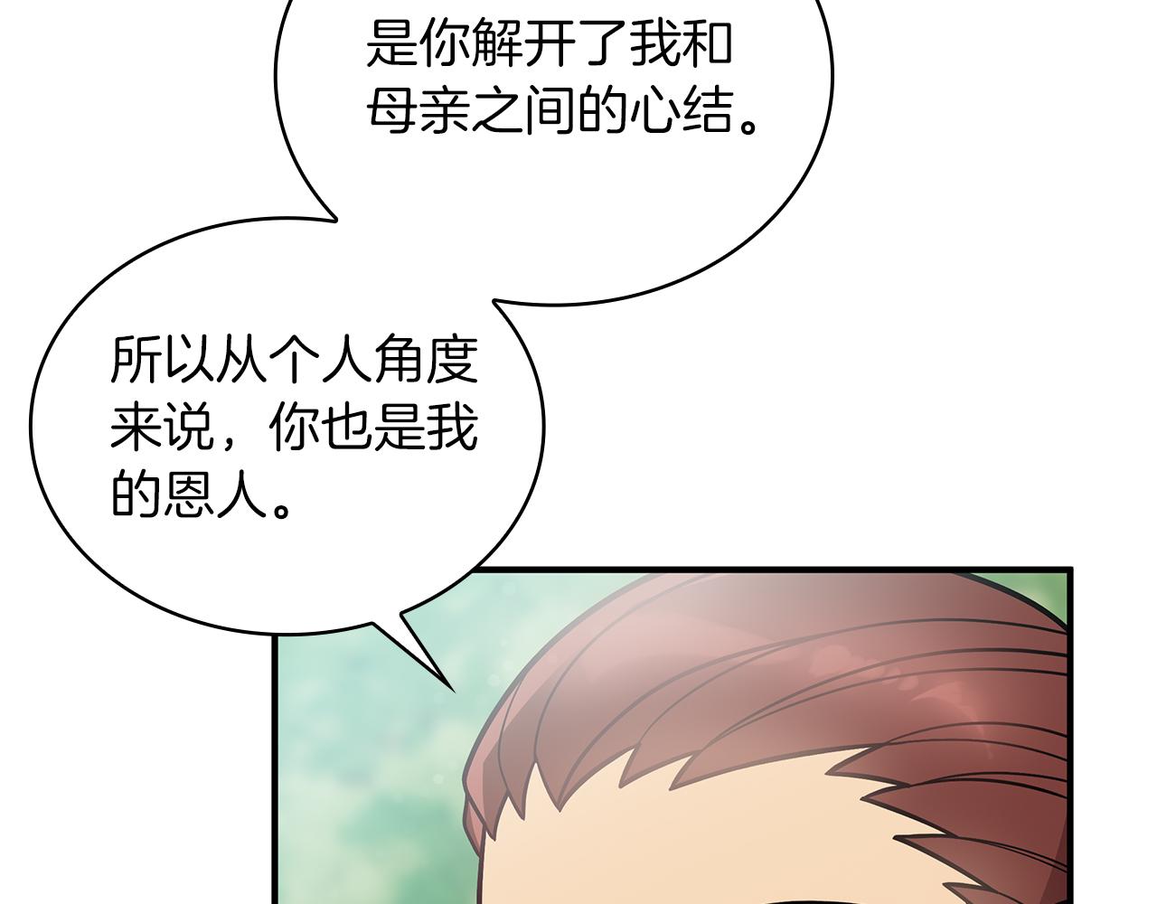 第46话 不舍27