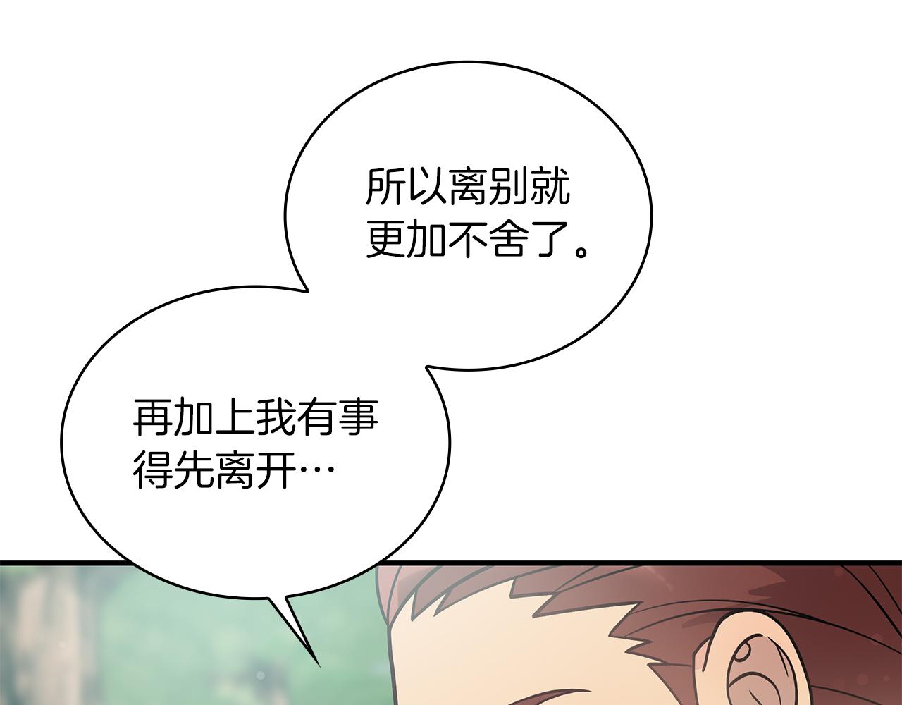 第46话 不舍30
