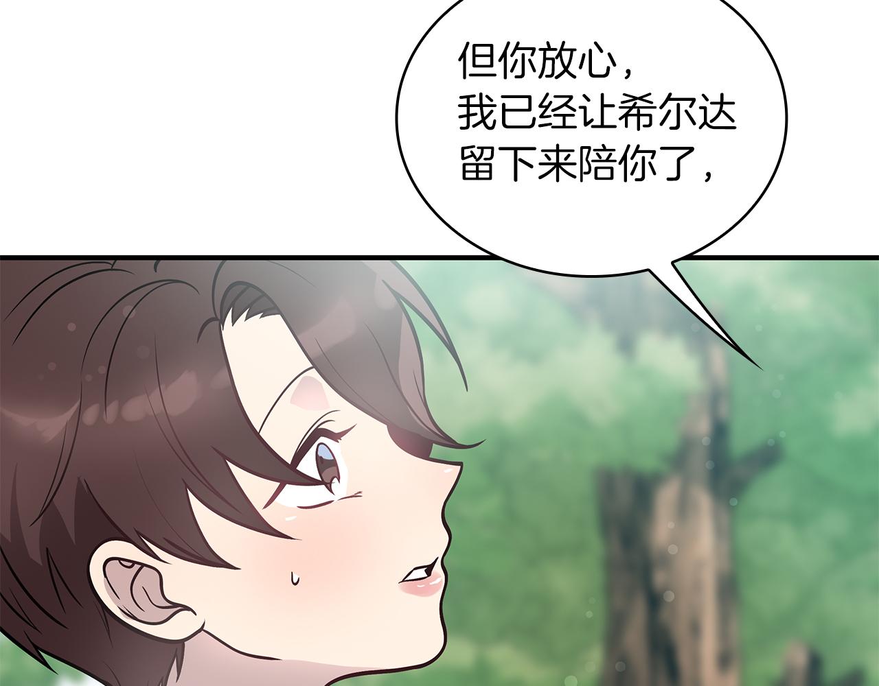 第46话 不舍32