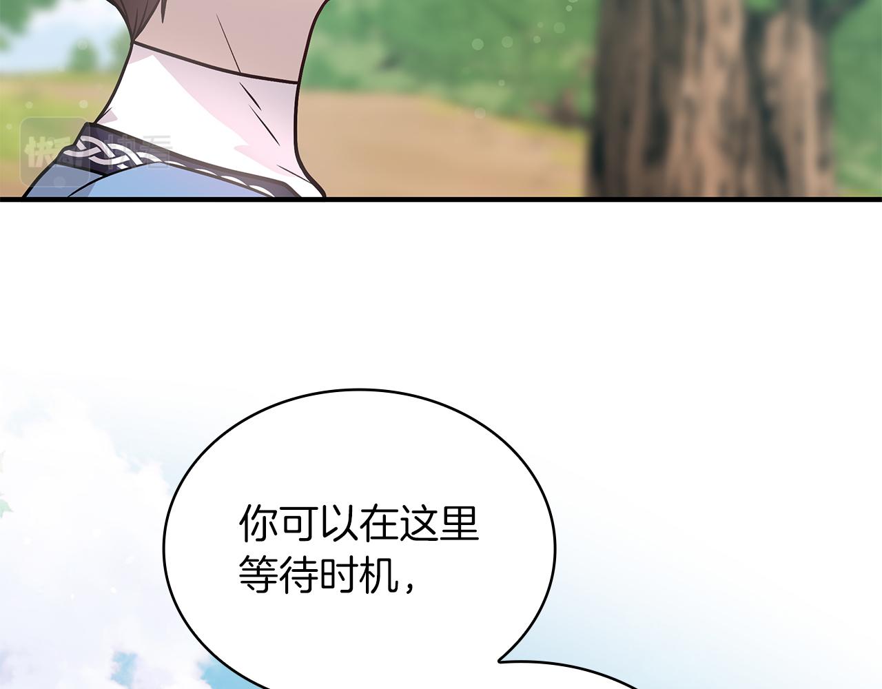 第46话 不舍33