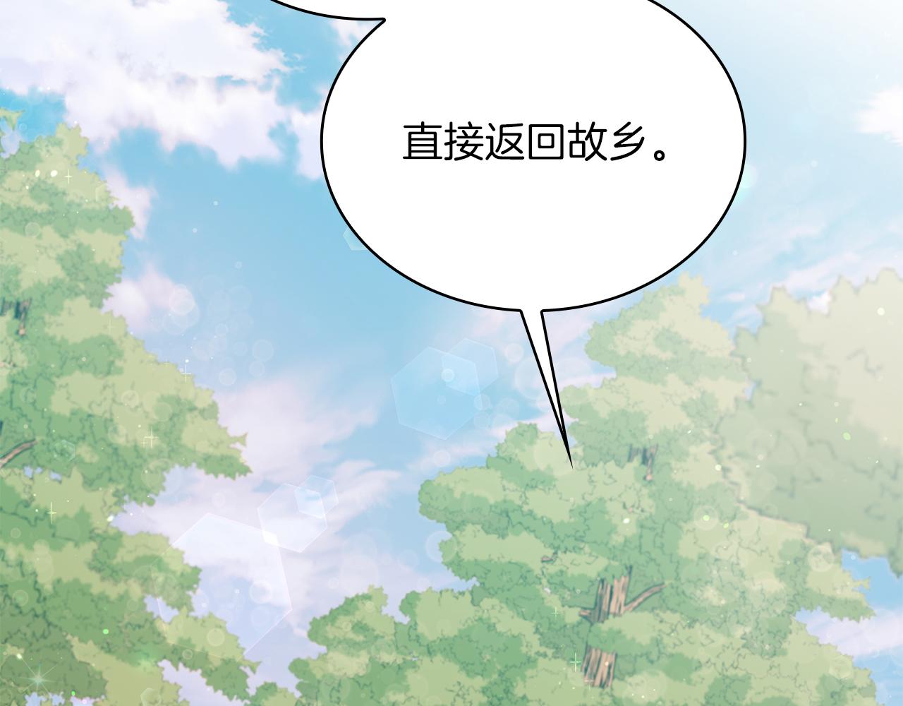 第46话 不舍34
