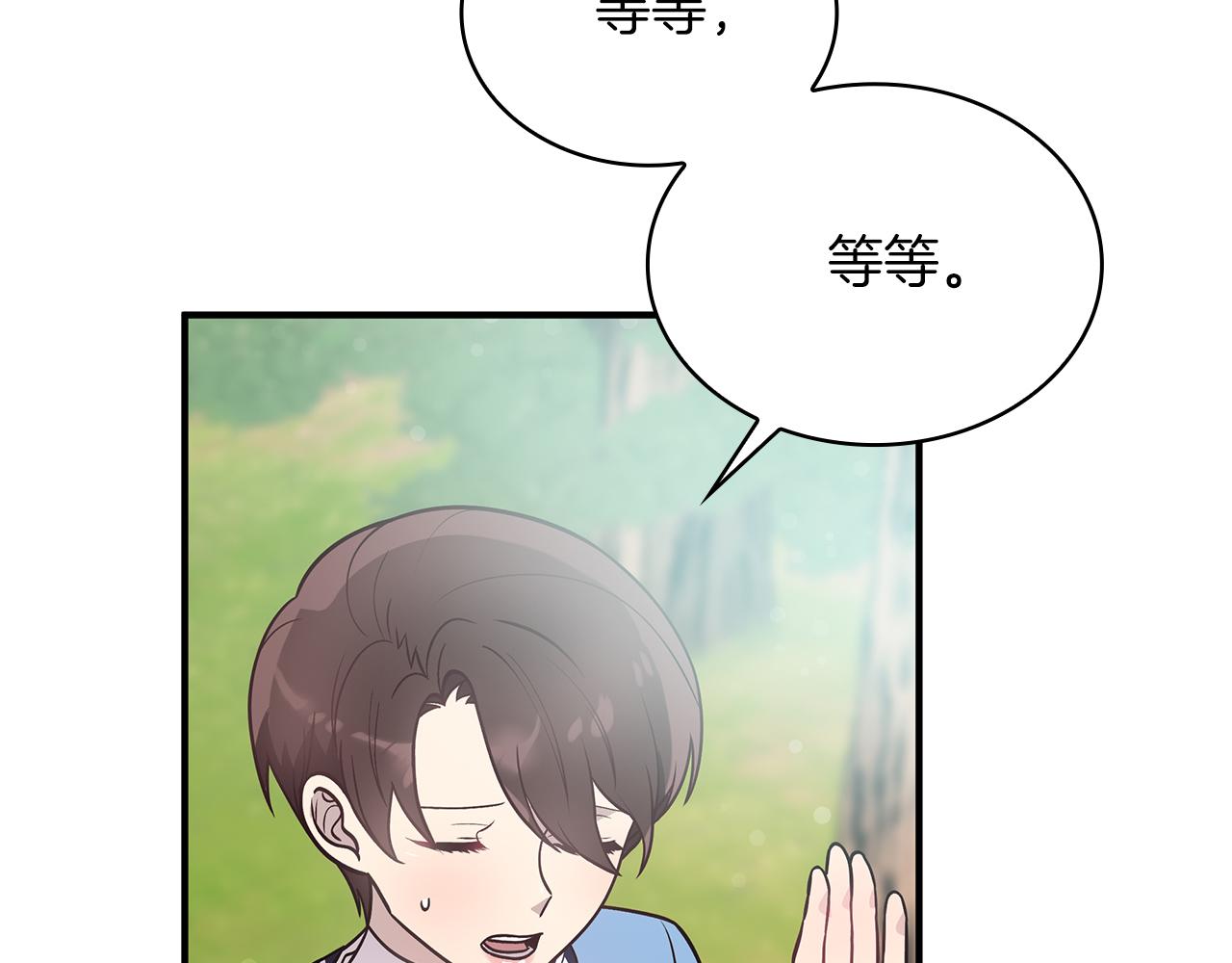 第46话 不舍38
