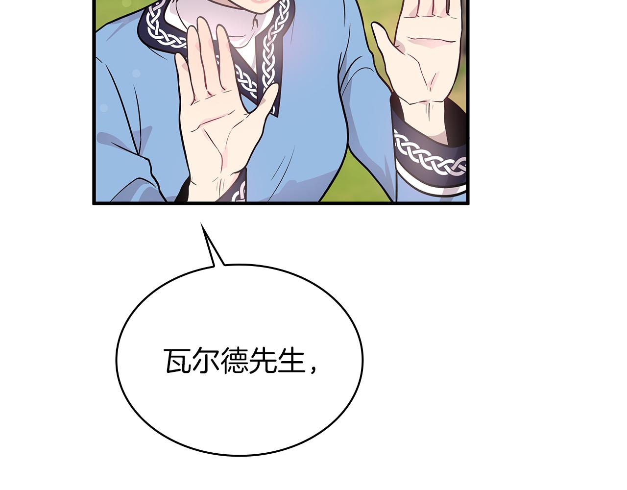 第46话 不舍39