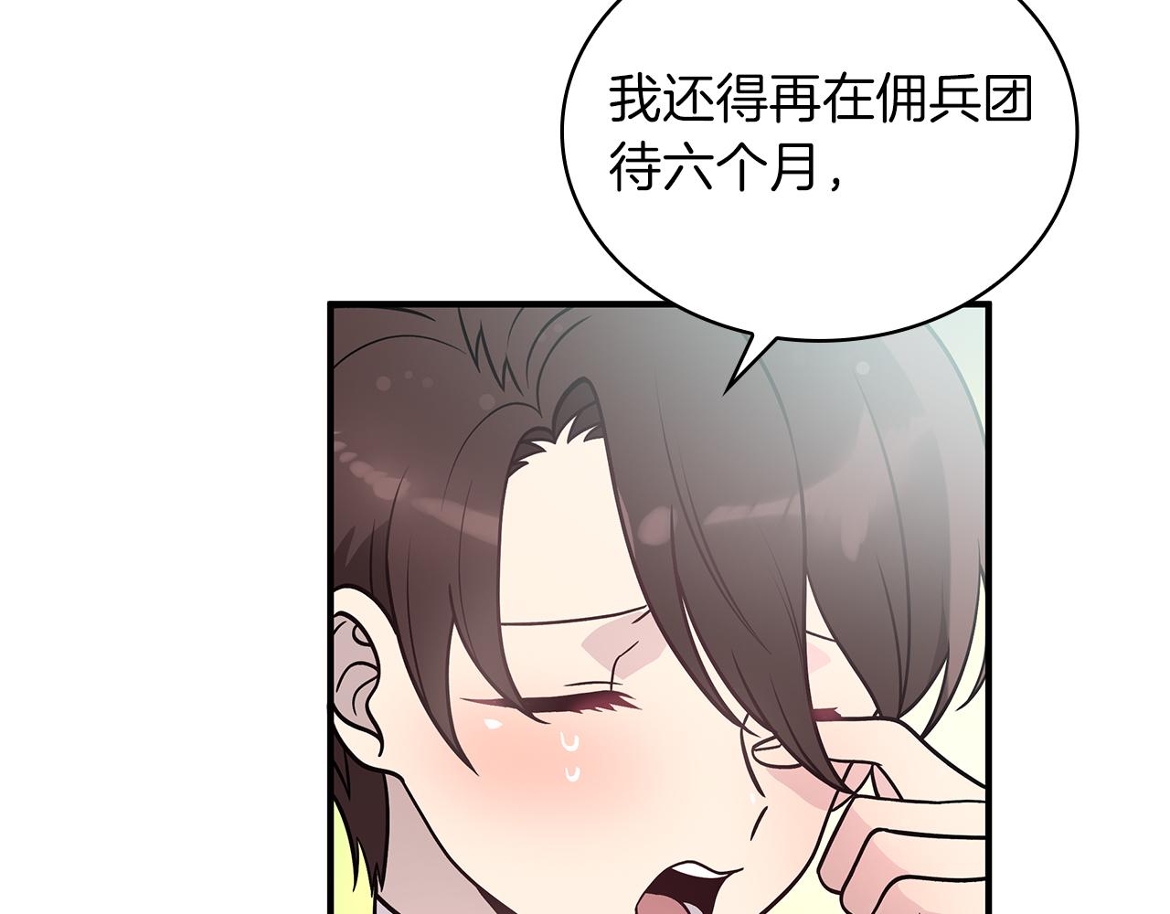 第46话 不舍43