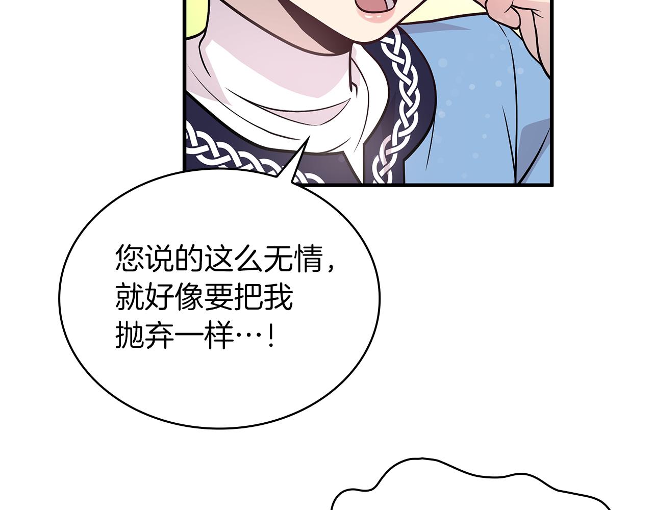 第46话 不舍44