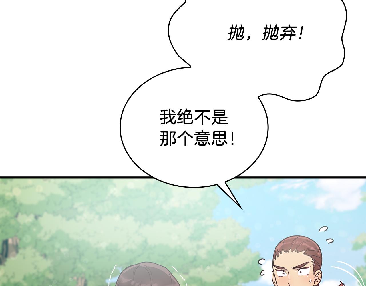 第46话 不舍45