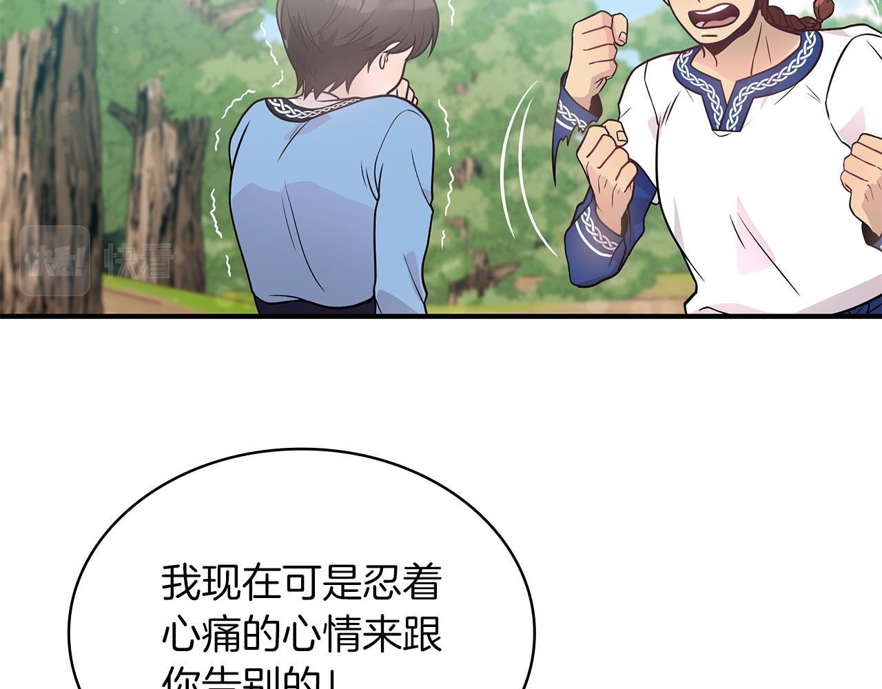 第46话 不舍46