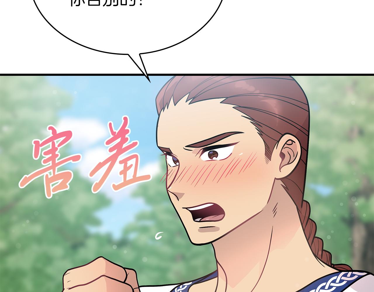 第46话 不舍47