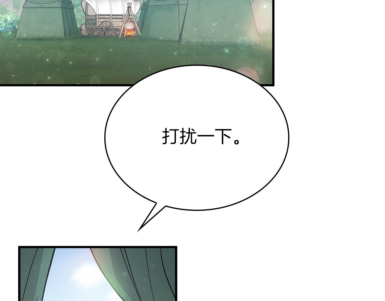 第46话 不舍5