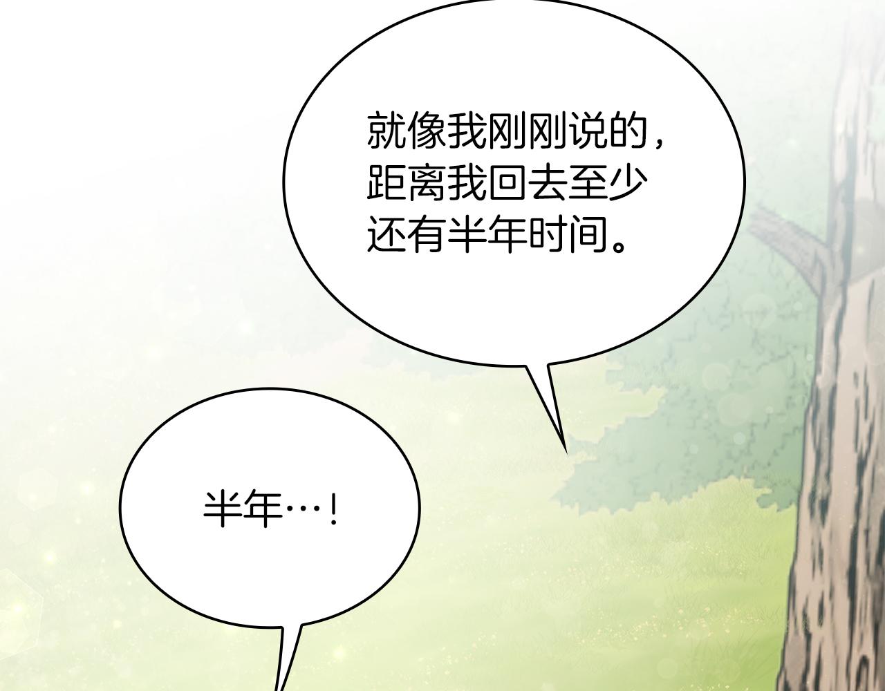 第46话 不舍54