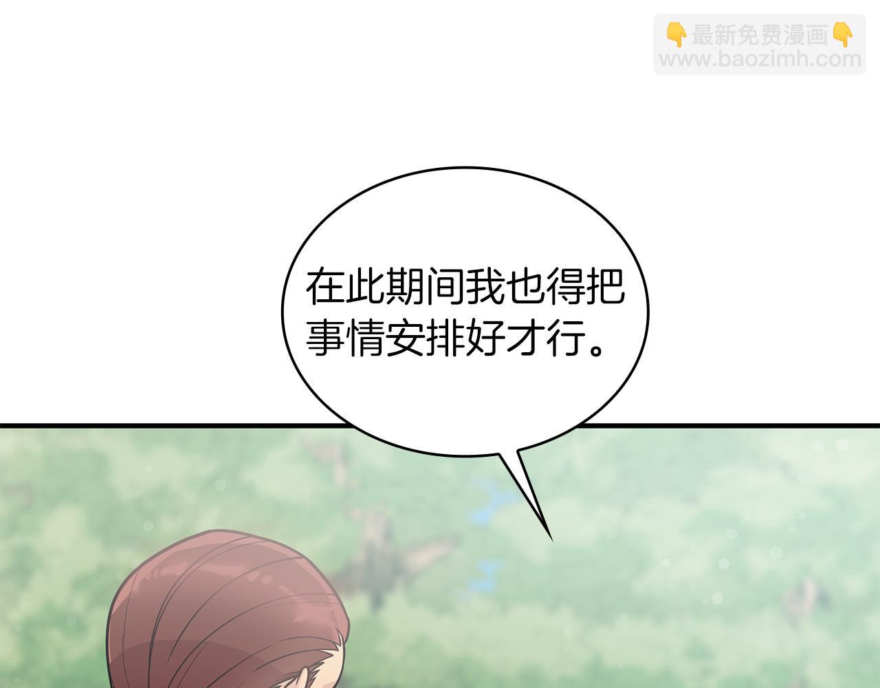 第46话 不舍58