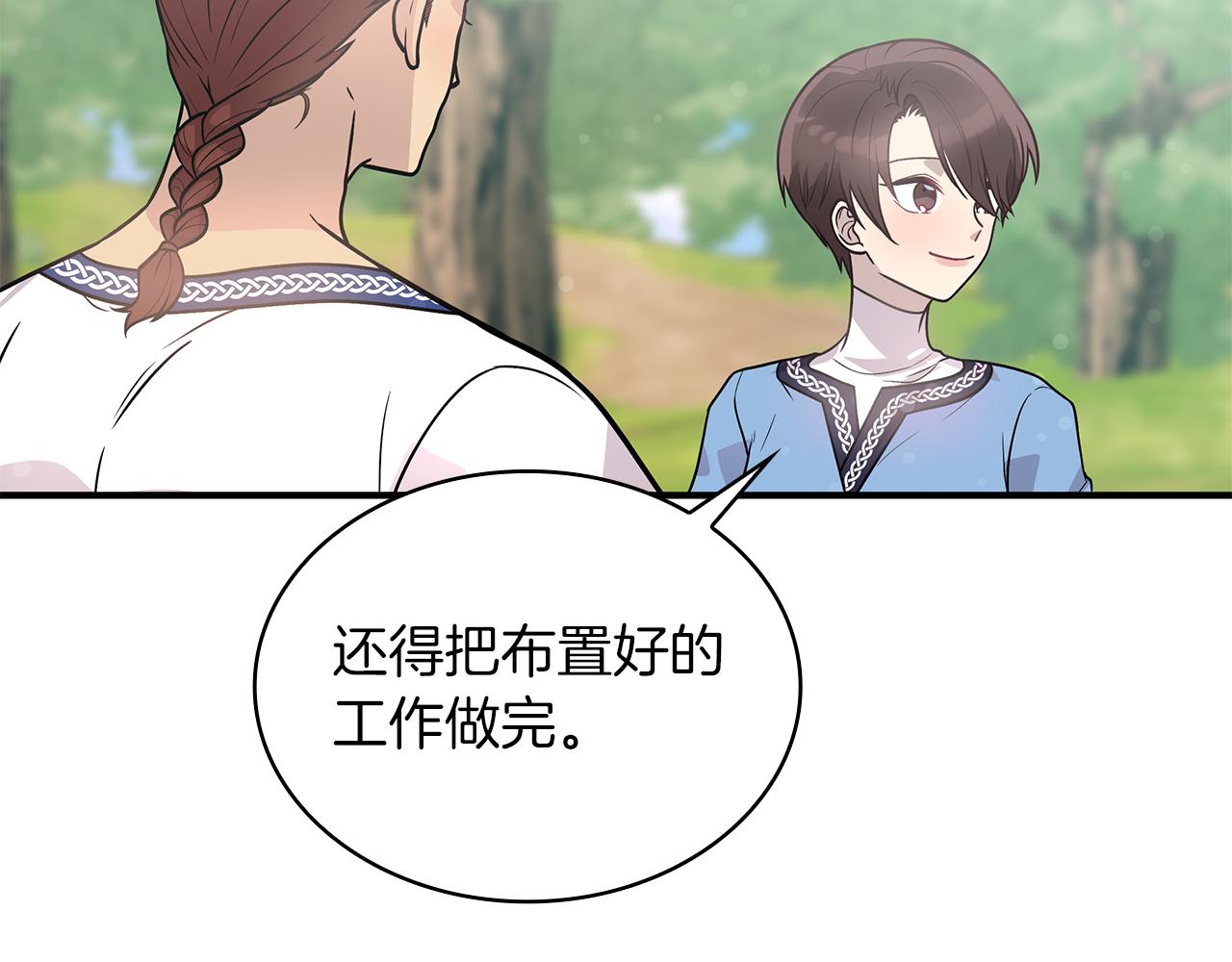 第46话 不舍59