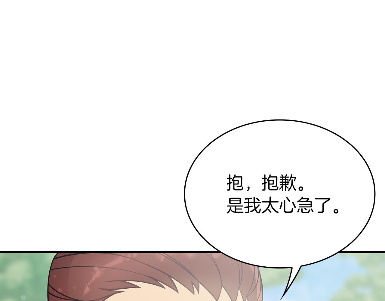 第46话 不舍60
