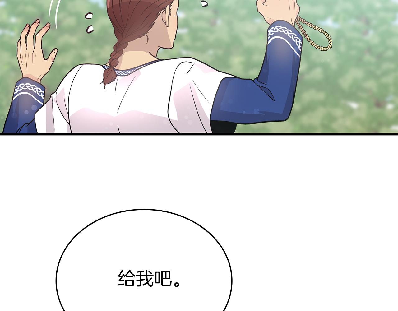 第46话 不舍63