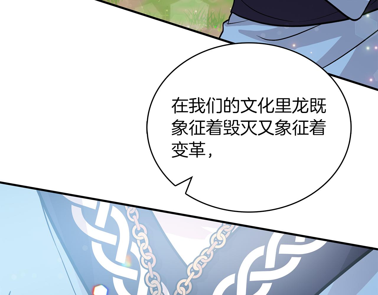 第46话 不舍68