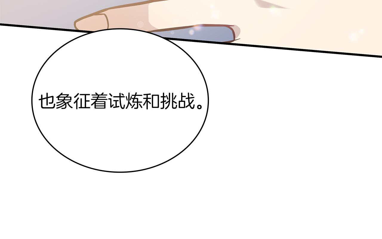 第46话 不舍70