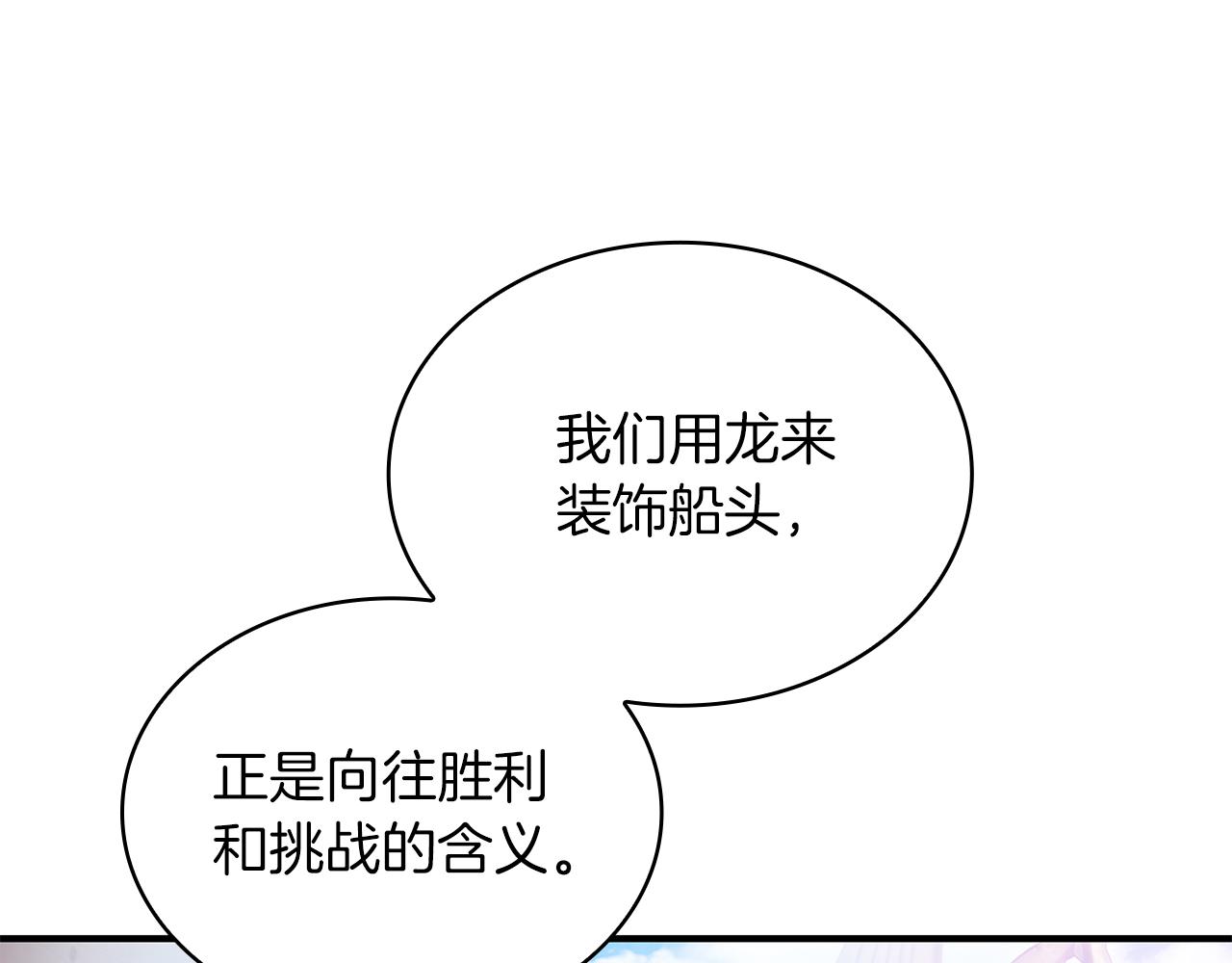 第46话 不舍71