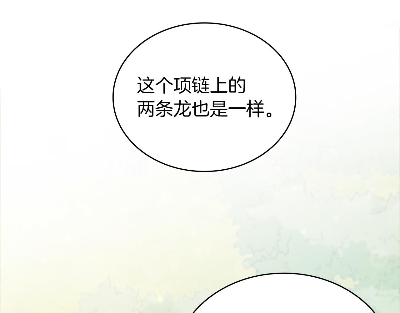 第46话 不舍73