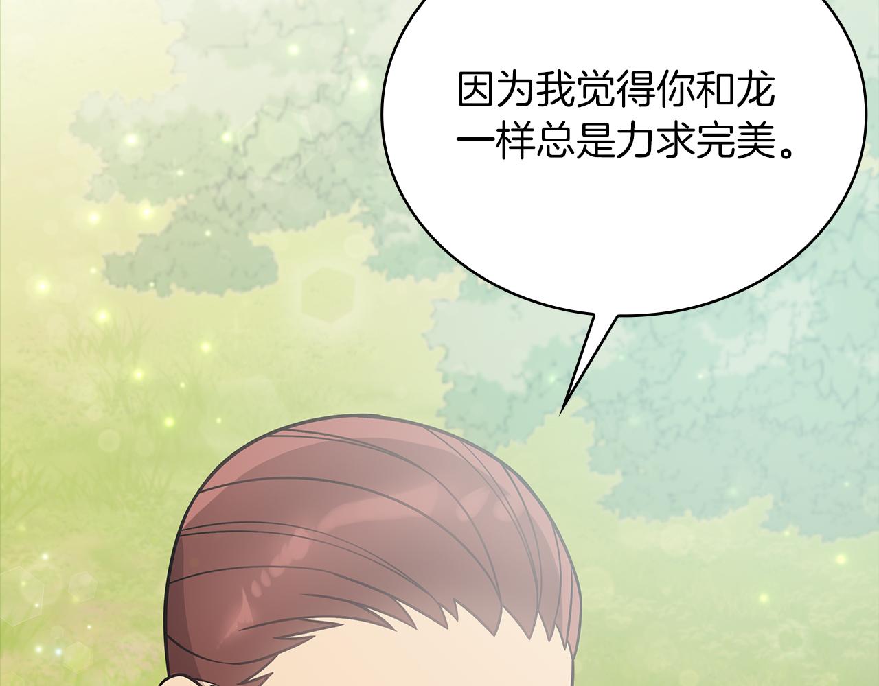 第46话 不舍74