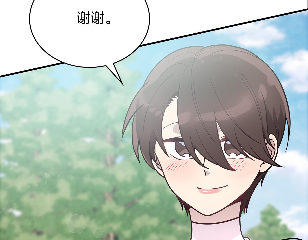 第46话 不舍77