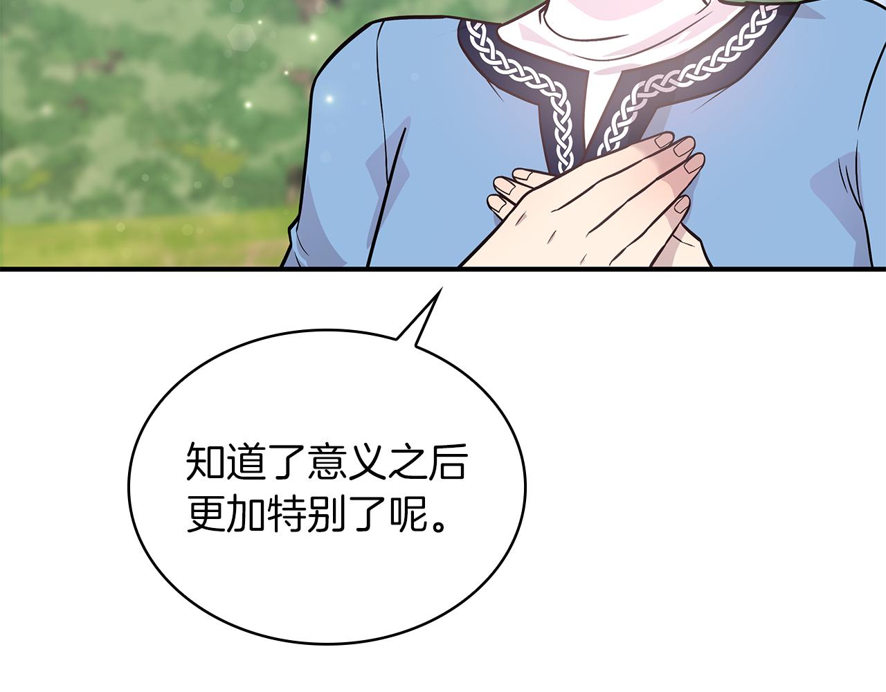 第46话 不舍78