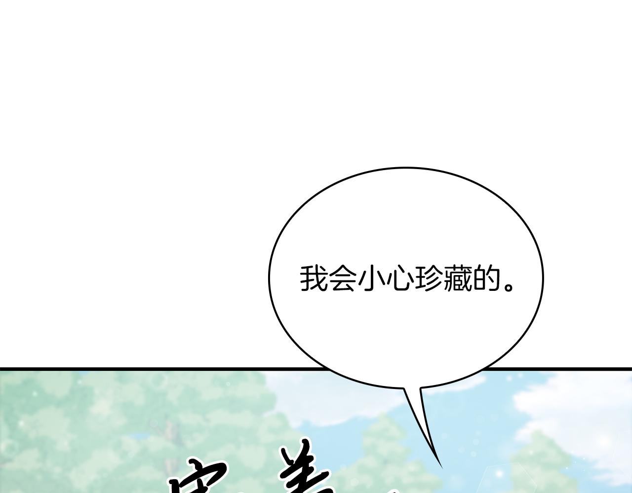 第46话 不舍79