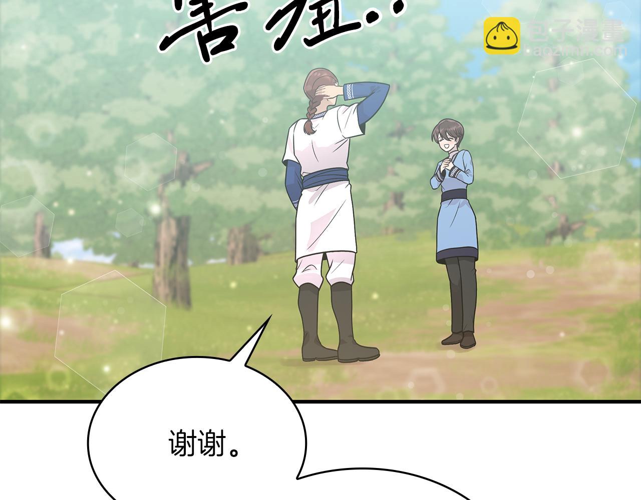 第46话 不舍80