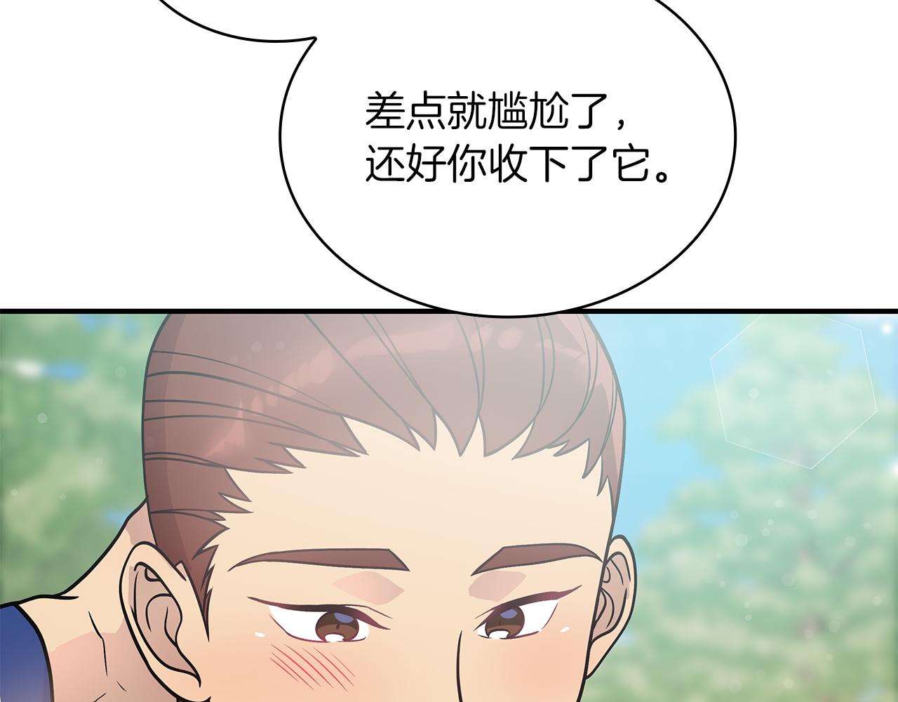 第46话 不舍81