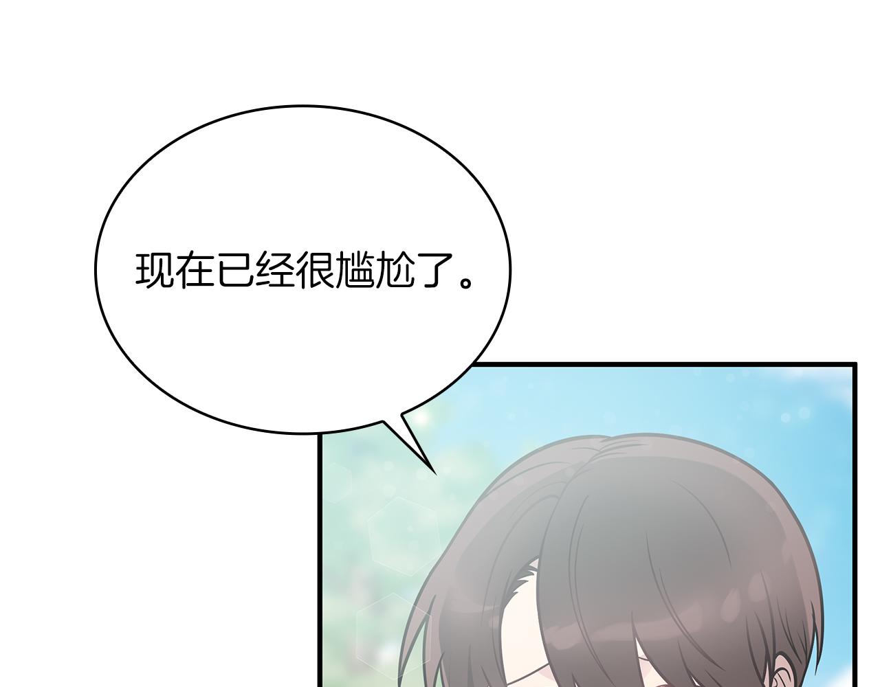 第46话 不舍83