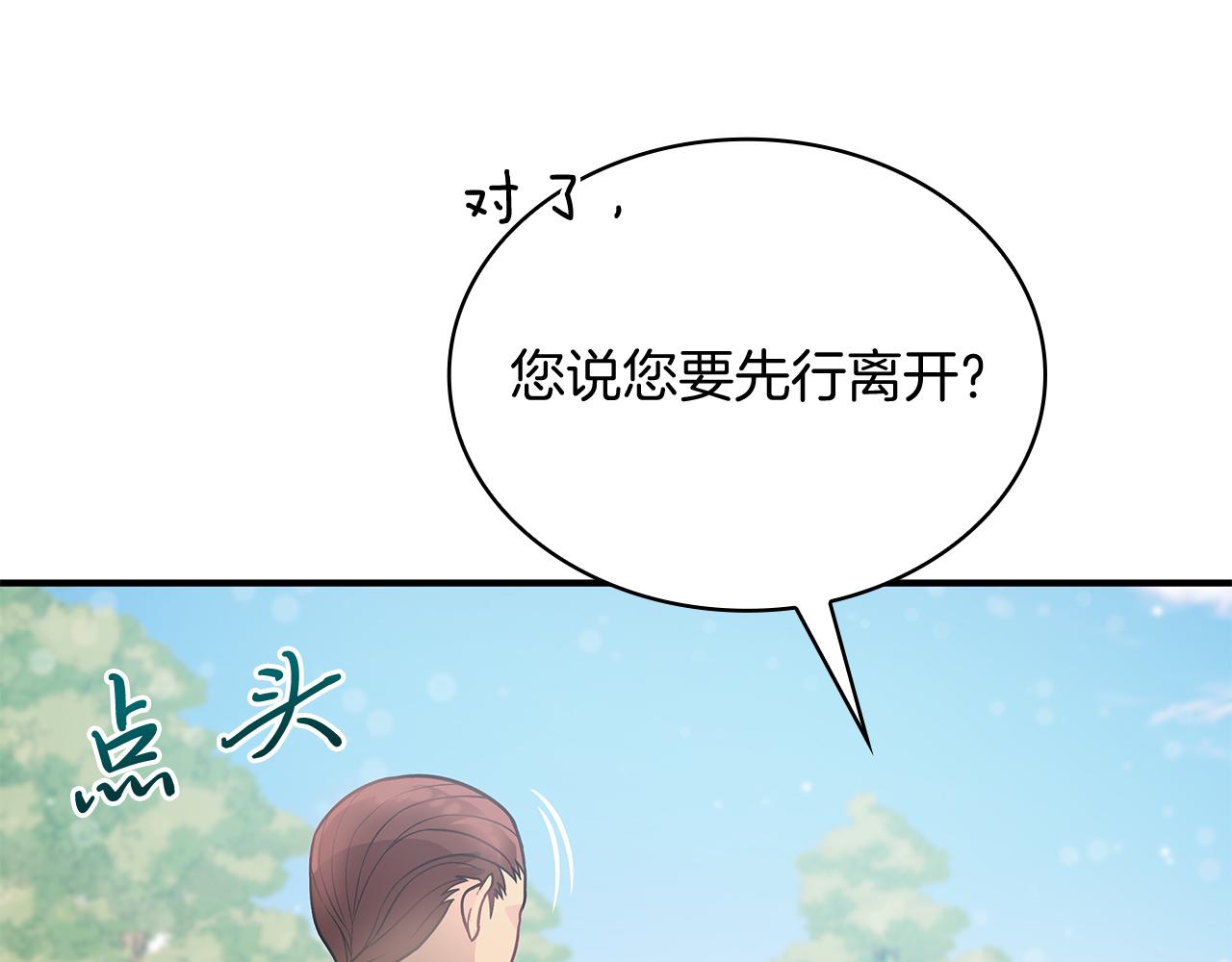 第46话 不舍86